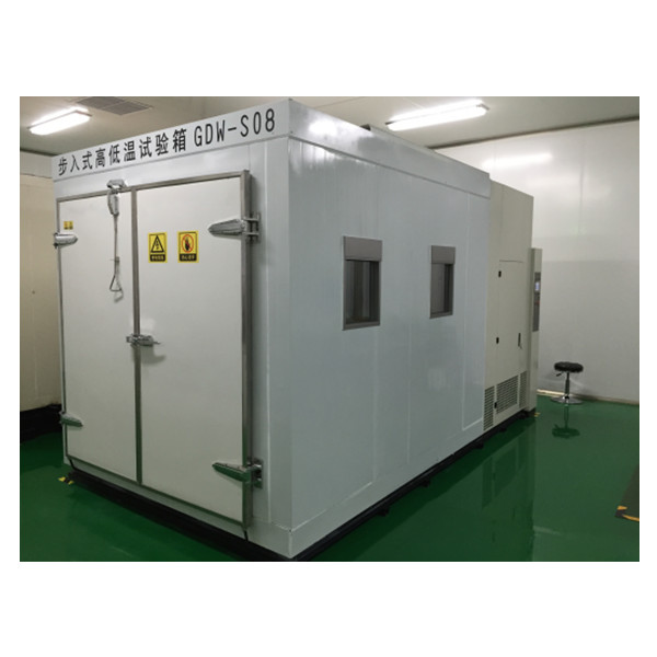 步入式高低温试验室